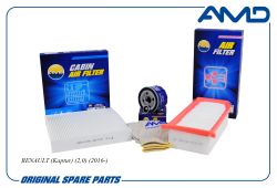 �������� �������� (����.8200768913 + ����.165467674R + �����.272773016R)/AMD.SETF148 AMD