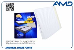 ������ �������� 97133-F2100/AMD.FC799 AMD