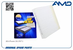 ������ �������� 97133-G6000/AMD.FC813 AMD