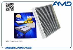 ������ �������� 97133-G6000/AMD.FC813C (��������) AMD
