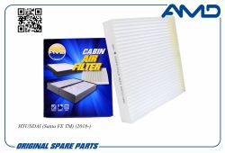 ������ �������� 97133-G8000/AMD.FC814 AMD