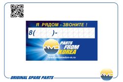    "AMD - Parts From Korea" ( - 20 .) AMD.PROM115