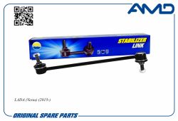 ����������������������������84500-06750/AMD.SL532 AMD