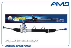 ����� ������� 93179548/AMD.SR119 AMD