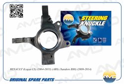 ����� ���������� �������� ������ 6001548867/AMD.SK228 (ABS) AMD