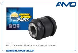 ����������� ����� ������ 8200839121/AMD.SB2638 AMD