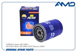 ������ �������� 16 062 675 80/AMD.FL251 AMD