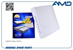 ������ �������� 8022003800/AMD.FC853 AMD