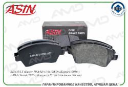 ������� ��������� ������� 410608481R/ASIN.BF210330 ASIN