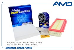 �������� �������� (����.21080101200582 + ����.165460509R + �����.272773016R)/AMD.SETF163 AMD