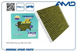 ������ �������� 97133-2E250/AMD.FC29A (�����������������, ��������) AMD