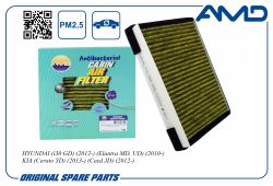 ������ �������� 97133-2H000/AMD.FC32A (�����������������, ��������) AMD