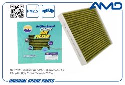 ������ �������� 97133-D1000/AMD.FC753A (�����������������, ��������) AMD