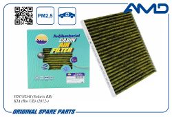 ������ �������� 97133-4L000/AMD.FC167A (�����������������, ��������) AMD