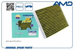 ������ �������� 97133-B2000/AMD.FC762A (�����������������, ��������) AMD