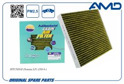 ������ �������� 97133-C1000/AMD.FC811A (�����������������, ��������) AMD