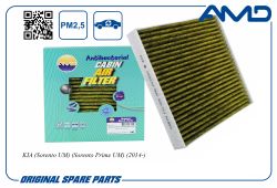 ������ �������� 97133-C5000/AMD.FC755A (�����������������, ��������) AMD