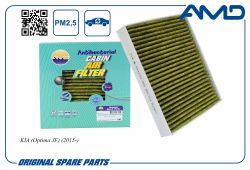 ������ �������� 97133-D4000/AMD.FC764A (�����������������, ��������) AMD