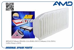 ������ ��������� 165460509R/AMD.FA418 (BIO FILTER) AMD