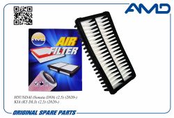 Фильтр воздушный 28113-L1100/AMD.FA421 AMD Фильтр воздушный 28113-L1100/AMD.FA421 AMD