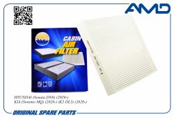 ������ �������� 97133-L1000/AMD.FC855 AMD