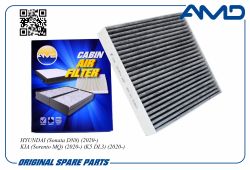 ������ �������� 97133-L1000/AMD.FC855C (��������) AMD