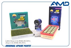 �������� �������� (����.152085758R + ����.8450033130 + �����.�������.��.272773016R)/AMD.SETF165A AMD