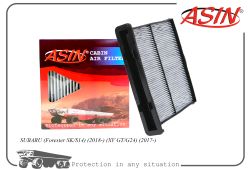 Фильтр салонный 72880-FL000/ASIN.FC2816C (угольный) ASIN Фильтр салонный 72880-FL000/ASIN.FC2816C (угольный) ASIN