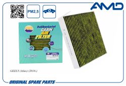 ������ �������� 8022003800/AMD.FC853A (�����������������, ��������) AMD