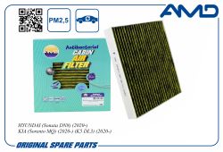 ������ �������� 97133-L1000/AMD.FC855A (�����������������, ��������) AMD