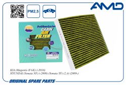 ������ �������� 97133-3K000/AMD.FC34A (�����������������, ��������) AMD