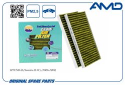 ������ �������� 97133-2E910/AMD.FC15A (�����������������, ��������) (2��) AMD