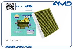 ������ �������� 97133-G6000/AMD.FC813A (�����������������, ��������) AMD