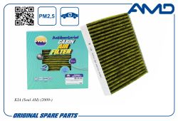 ������ �������� 97133-2K000/AMD.FC43A (�����������������, ��������) AMD