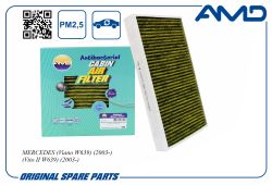 ������ �������� A6398350347/AMD.FC767A (�����������������, ��������) AMD