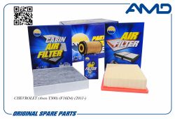 �������� �������� (����.93185674 + ����.96950990 + �����.�����.13271191)/AMD.SETF48C AMD