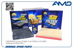 �������� �������� (����.93185674 + ����.13272717 + �����.�����.13271191)/AMD.SETF49C AMD