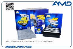 �������� �������� (����.2630035503 + ����.281132H000 + �����.�����.971331H000)/AMD.SETF78C AMD