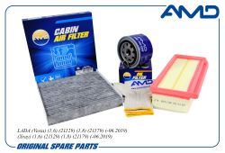 �������� �������� (����.21080101200582 + ����.165460509R + �����.�����.272773016R)/AMD.SETF163C AMD