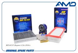 �������� �������� (����.8200768913 + ����.165467674R + �����.�����.272773016R)/AMD.SETF148C AMD