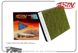   21110-8122020-82/ASIN.FC2842A (, ) ASIN