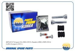 ����������� ������������ �������� ���������� ��������� 7701207961/AMD.RK137 AMD