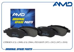 ������� ��������� ������� 4253.85/AMD.BF615 AMD