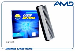������ �������� 3302-8122010/AMD.FC856C (��������) AMD