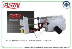 ����������������� (� �����) 17040-4CM0B/ASIN.FP2111 ASIN