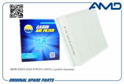 ������ �������� A1678350200/AMD.FC861 AMD