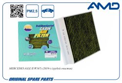 ������ �������� A1678350200/AMD.FC861A (�����������������, ��������) AMD