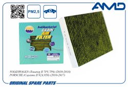������ �������� 7P0819631/AMD.FC726A (�����������������, ��������) AMD