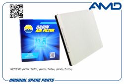������ �������� 97133-D2500/AMD.FC866 AMD