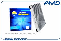 ������ �������� 97133-D2500/AMD.FC866C (��������) AMD